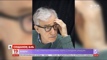 Вуді Аллен мав роман із неповнолітньою
