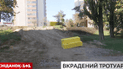 В Киеве застройщик разрушил тротуар и велодорожку ради заезда к новостройкам