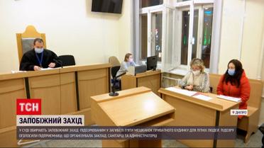 Пожар в доме престарелых | в Днепре выбирают меру пресечения подозреваемым