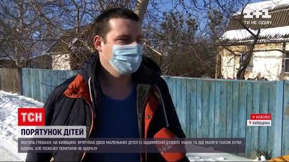 Новости Украины: в Глевахе мужчина спас соседских детей из задымленного дома