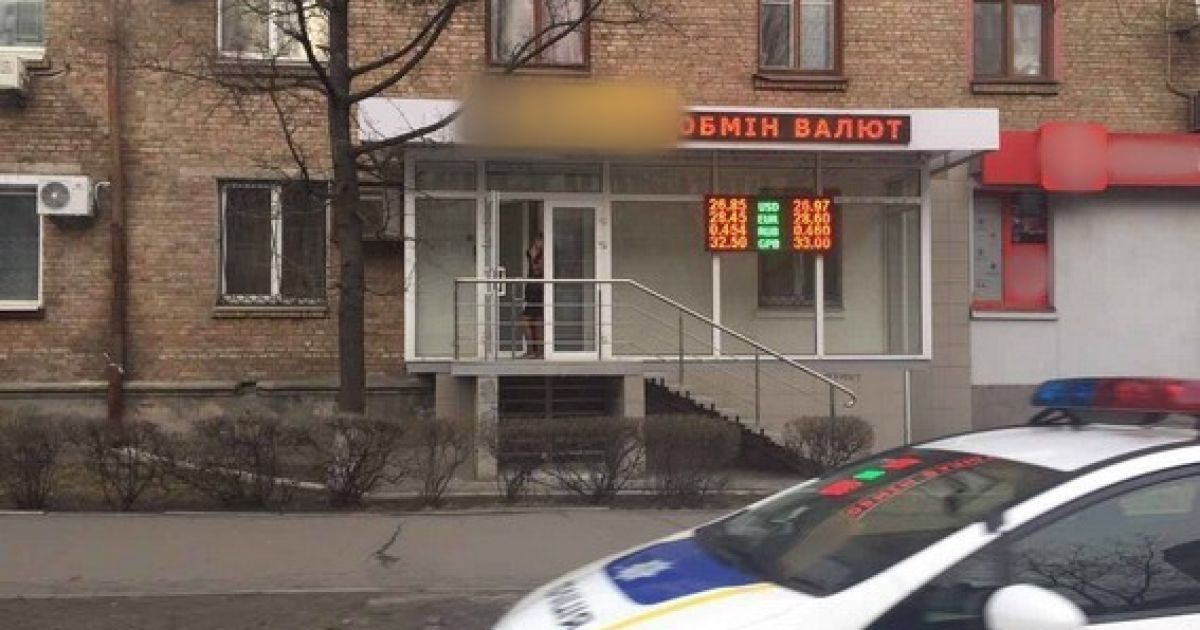 В Киеве неизвестные в балаклавах подстрелили мужчину и отобрали сумку с 4 млн гривен
