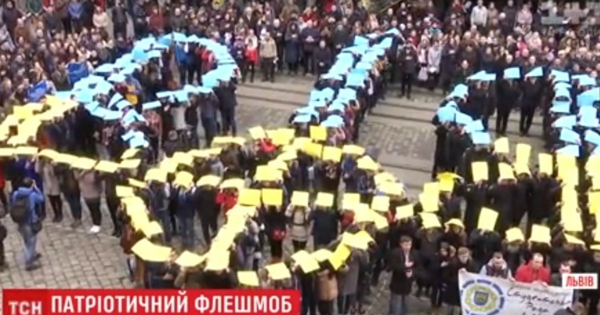 Патриотический флешмоб: во Львове тысяча человек на центральной площади спели Гимн Украины