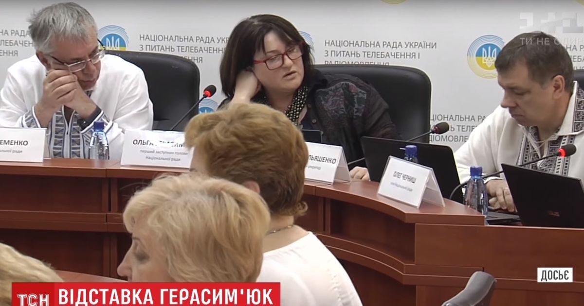 "Моє ім'я Оля, а не кворум": Герасим'юк подала заяву на звільнення з Нацради телебачення і радіомовлення