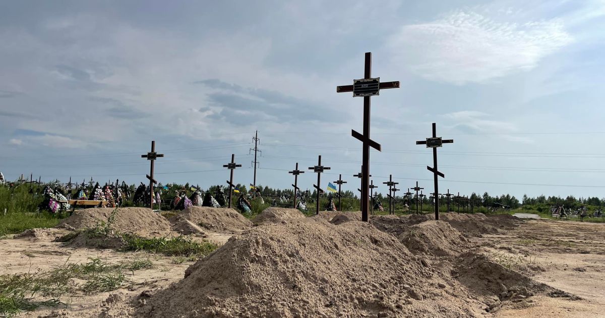 Фото: Алексей Кулеба