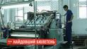 ЦИК утвердила размер и текст избирательного бюллетеня