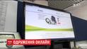Міністерство юстиції розширив кількість міст, у яких одружуватимуть за добу