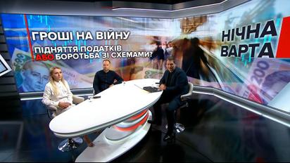 Деньги на войну: выдержат ли украинцы повышение налогов?