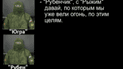 Новые доказательства российской причастности к субботнему обстрелу Мариуполя