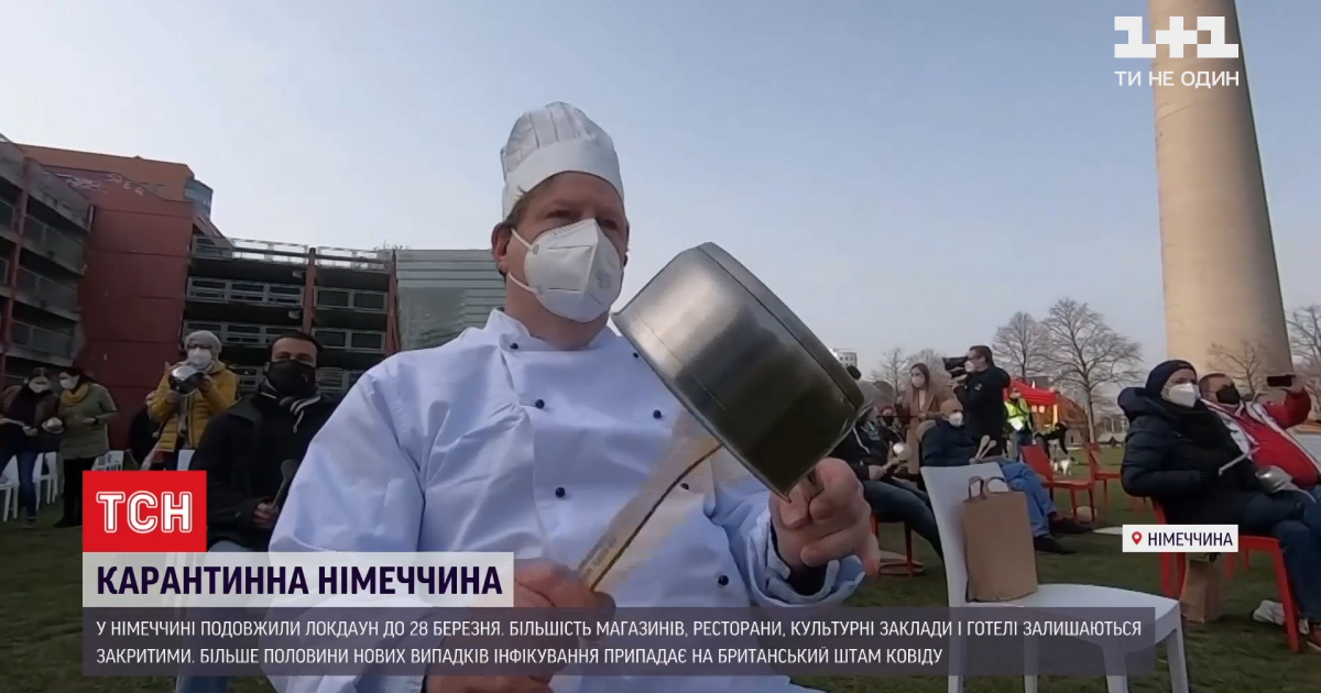 Решение о продлении локдауна в Германии встретили протестами