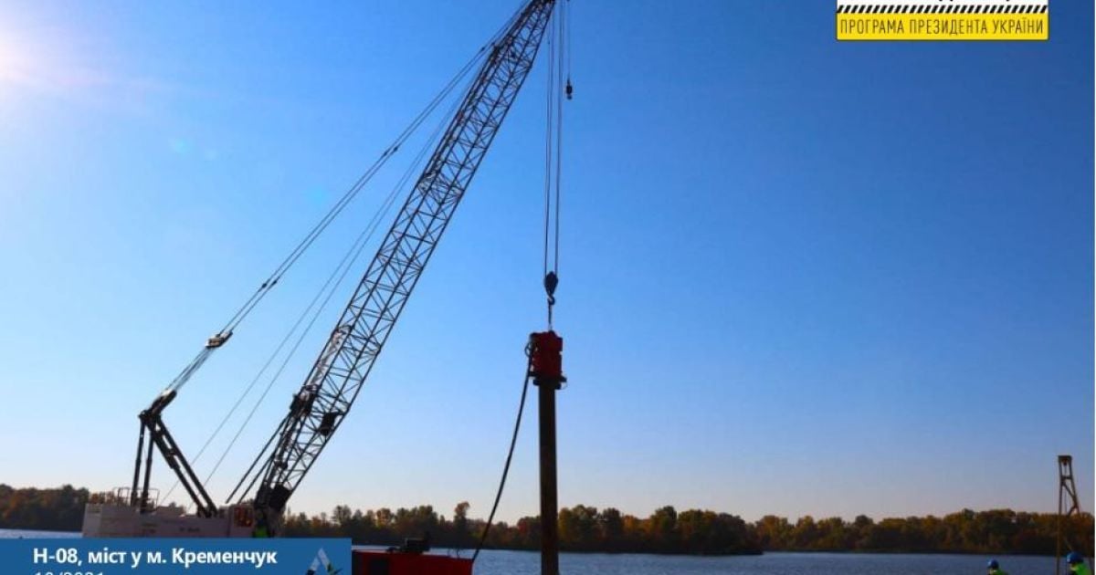 "ИНГО" застраховало строительство моста в Кременчуге на сумму 5,4 млрд грн