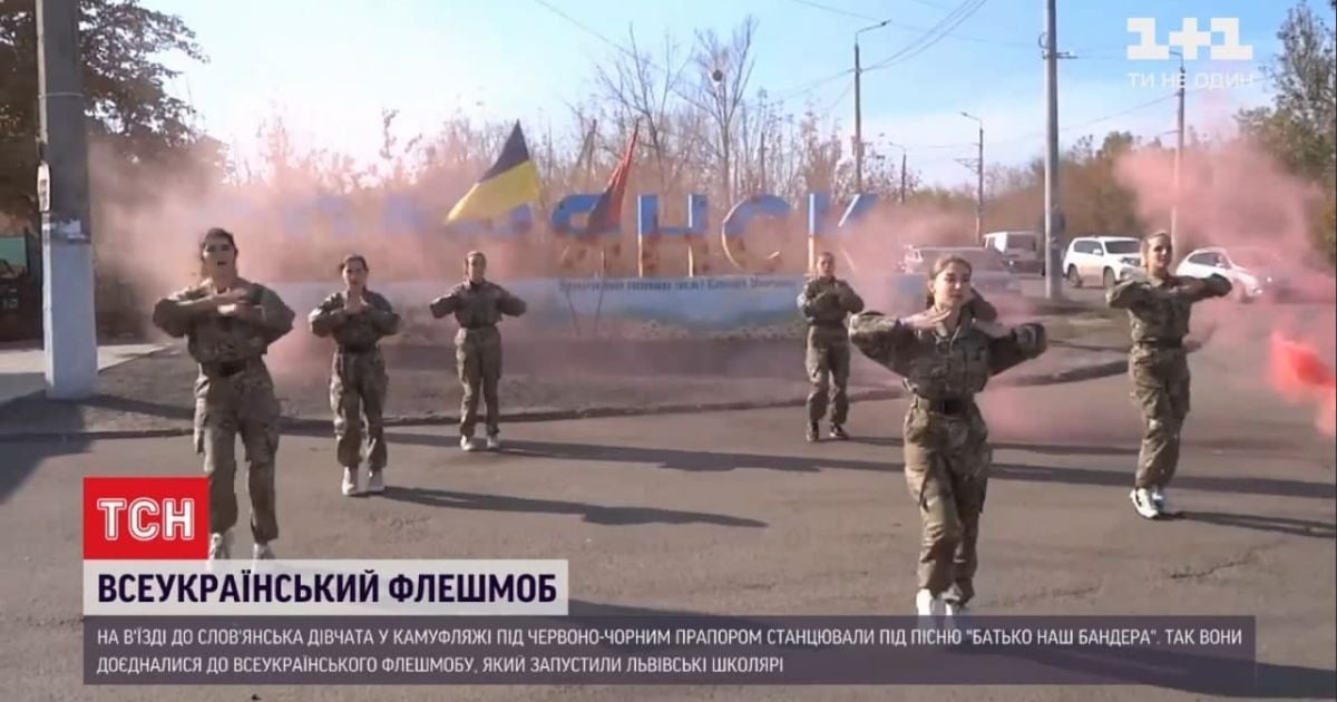 Тренд ТикТоку перерос во всеукраинский флешмоб: подростки по всей стране массово поют повстанческую песню