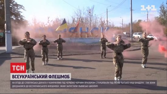 Тренд ТікТоку переріс у всеукраїнський флешмоб: підлітки по всій країні масово співають повстанську пісню
