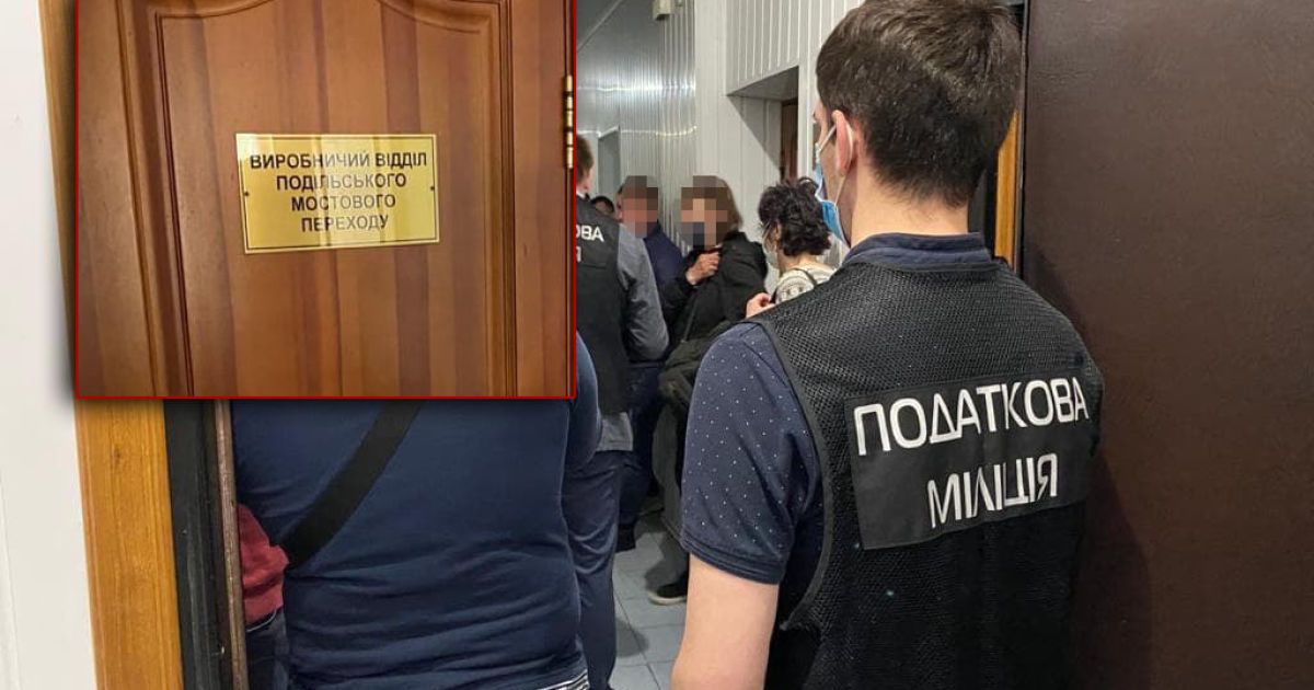 Строительство Подольского моста: в Киеве обыскивают коммунальное предприятие из-за вероятного уклонения от налогов