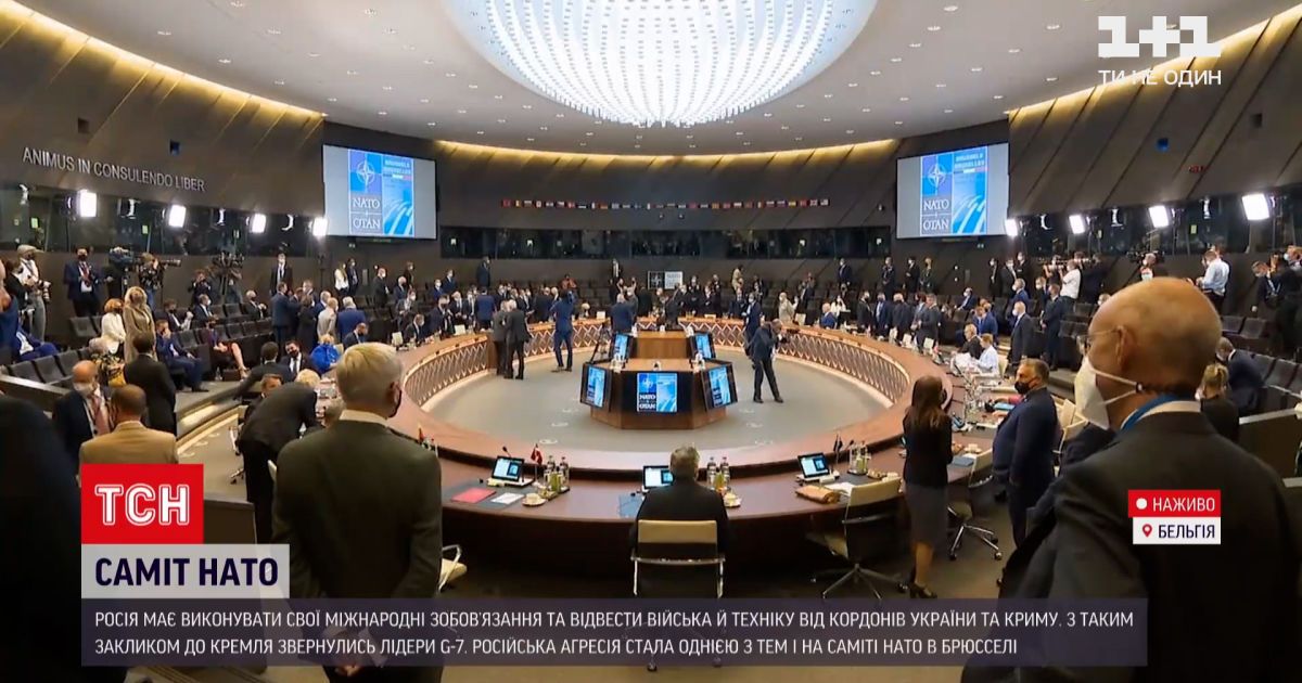 Новини світу: однією із тем саміту НАТО стала російська агресія – про що говорили керівники країн
