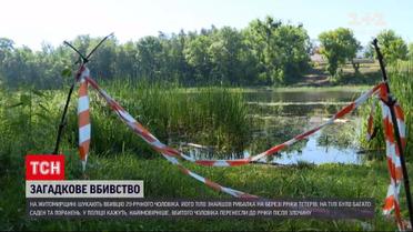 Новости Украины: в Житомирской области ищут убийцу 29-летнего мужчины, чье тело нашли в реке