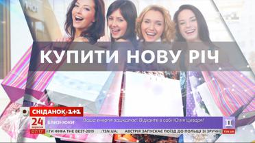 Астрологический прогноз на 24 сентября 2019 года