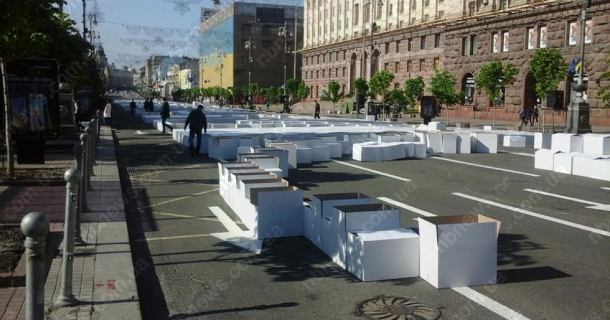 Активисты выложили в центре Киева огромную надпись &laquo;Пам&#039;ятаємо. 1939-1945. Перемагаємо&raquo; / © НБН