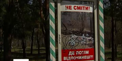 Столичные зоны отдыха приходят в себя после пасхальных пикников