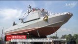 Новый десантно-штурмовой катер "Кентавр" спустили на воду в Киеве