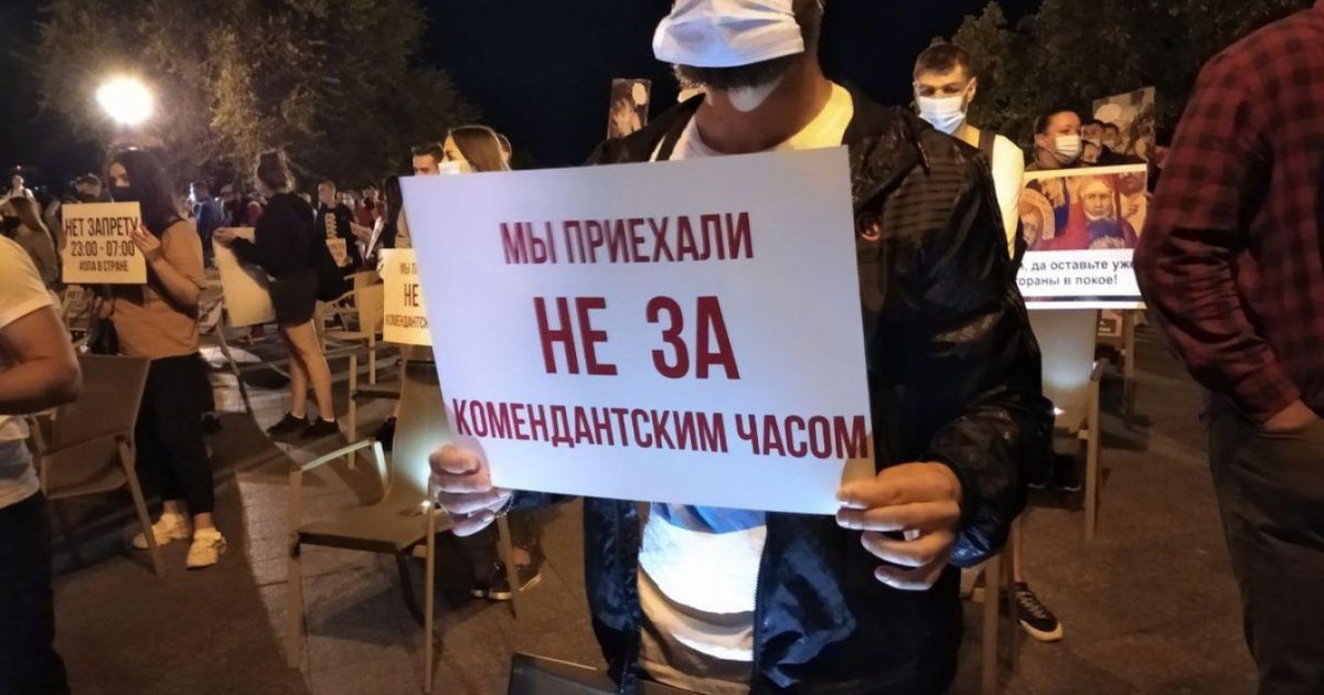 протест в Одесі_2 / © ІЗБІРКОМ