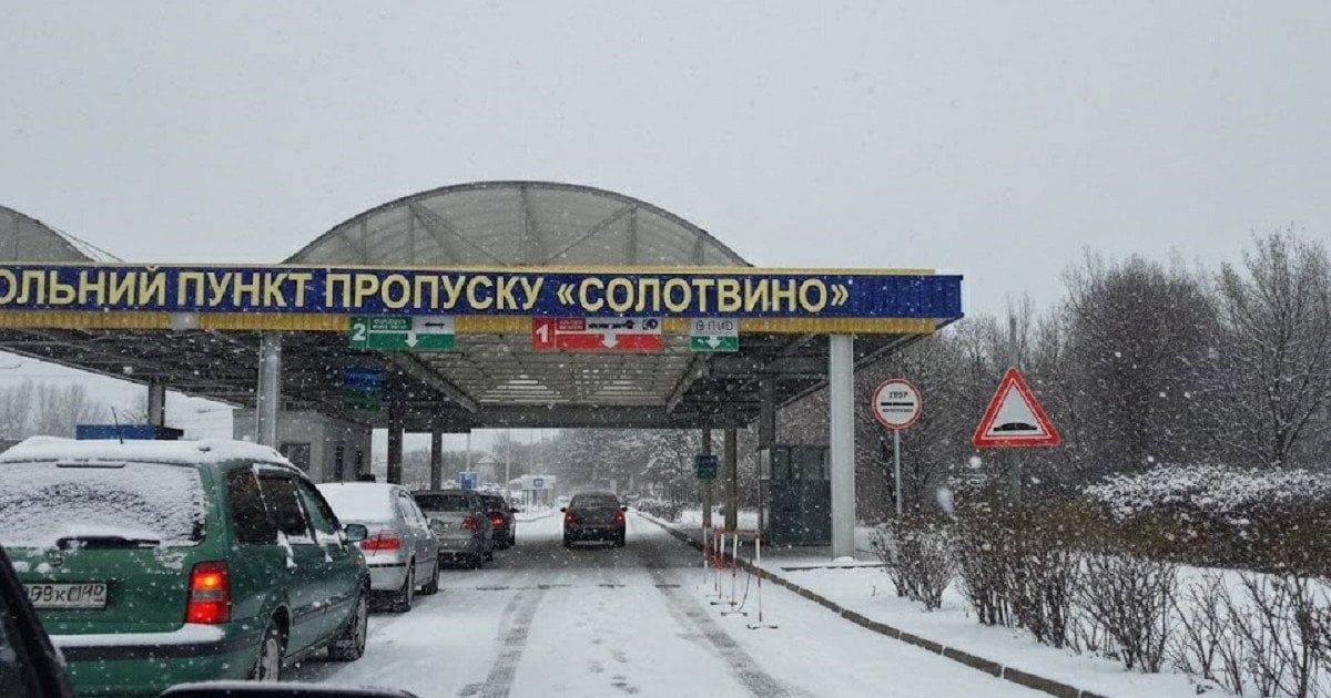 Солотвино – Сігету-Мармацієй