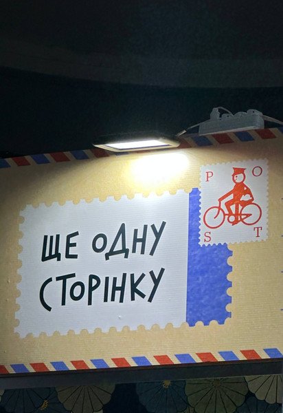 Видавництво "Ще одну сторінку"