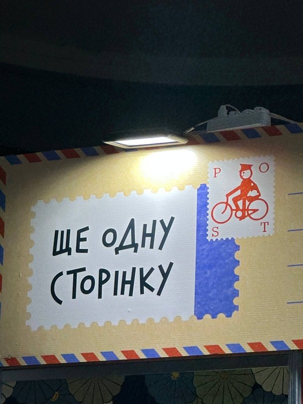 Російський удар по Києву пошкодив склад видавництва