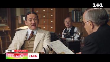 Новинки прокату цього тижня – Кінодайджест