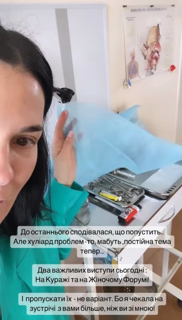 Маша Ефросинина / © instagram.com/mashaefrosinina