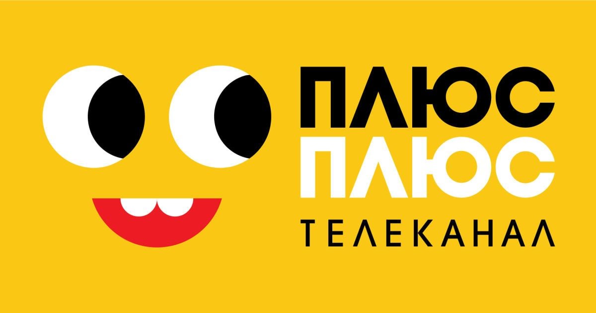 Премьеры мультфильмов и мультсериалов на телеканале ПЛЮСПЛЮС в декабре