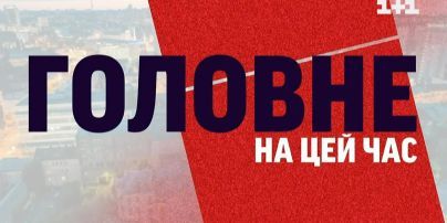 Взрывы в Харькове, руины "Азовстали" и другое – в блоке оперативных новостей от ТСН