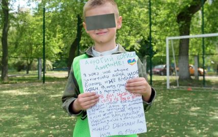 "Хочу грати в футбол у себе в Маріуполі": шестирічний Ілля відповів британському прем'єру на відкритий лист до українських дітей