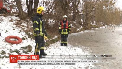 Как чрезвычайники готовятся к зимним спасательным операциям