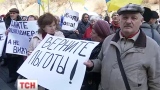 Стали відомі імена тих, за чиї гроші в Києві виводять людей на акції протесту