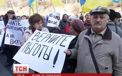 Митинги в Киеве финансируются из России и стоят по 200 грн за участника