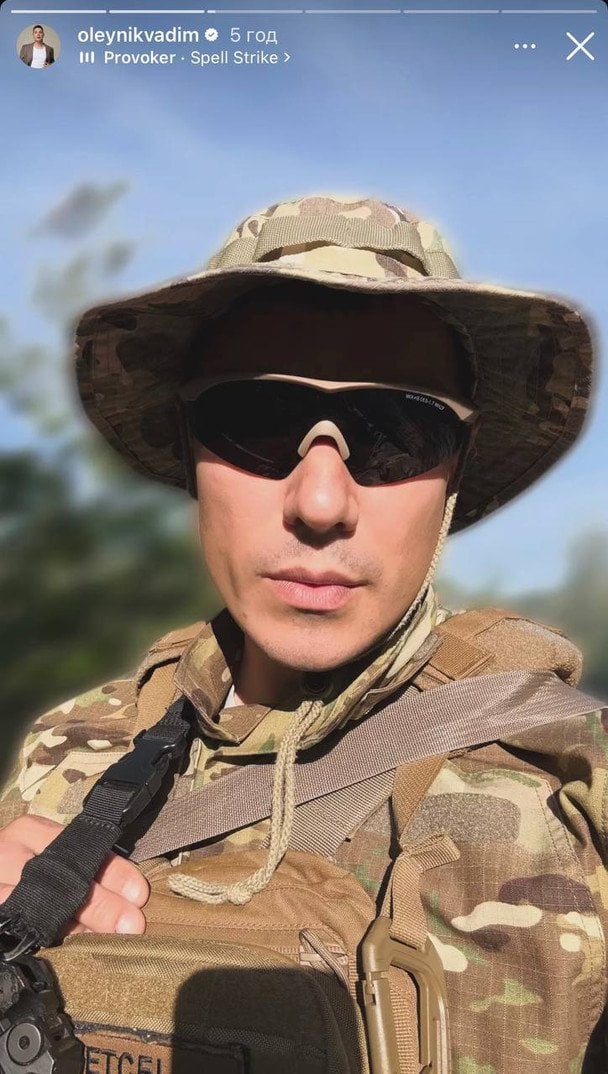 Вадим Олійник / © instagram.com/oleynikvadim