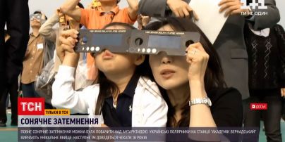 Солнечное затмение: астрологи дали советы что делать в течение этого уникального явления