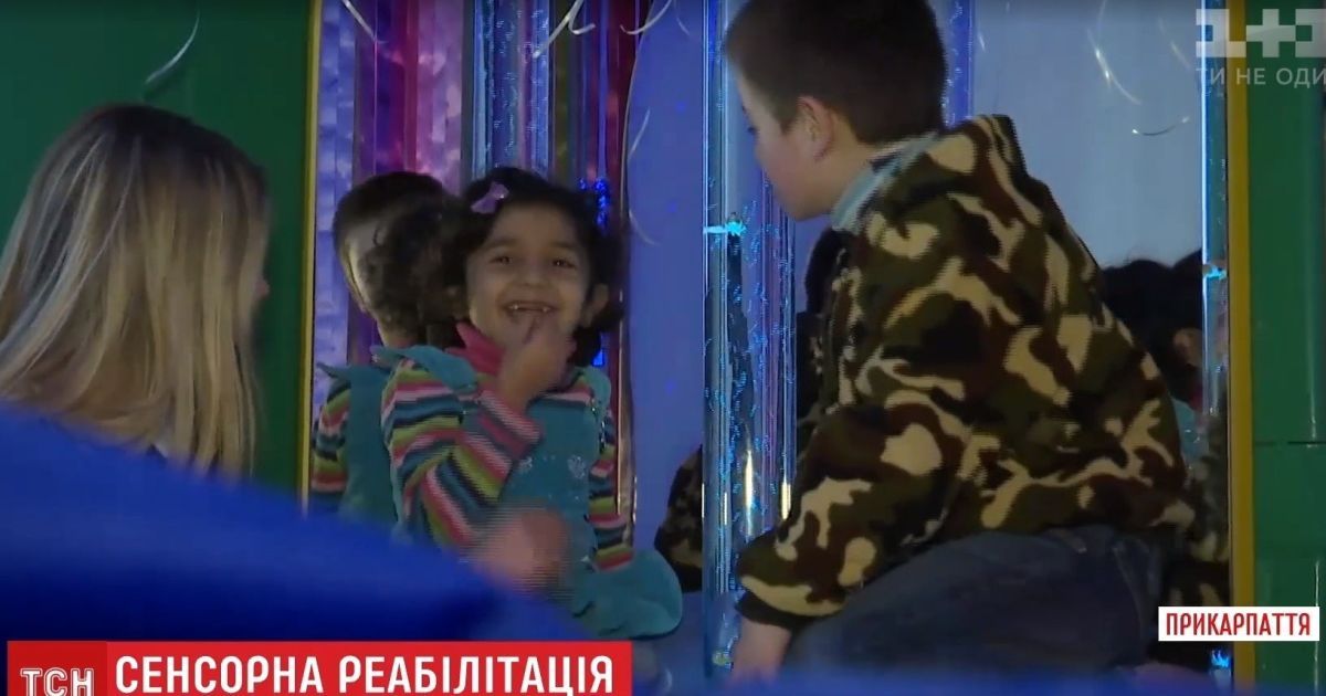 Украинские психологи собственноручно собрали сенсорную комнату для проблемных детей