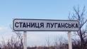 Смертельный переход: на КПВВ "Станица Луганская" на Донбассе умерла пенсионерка