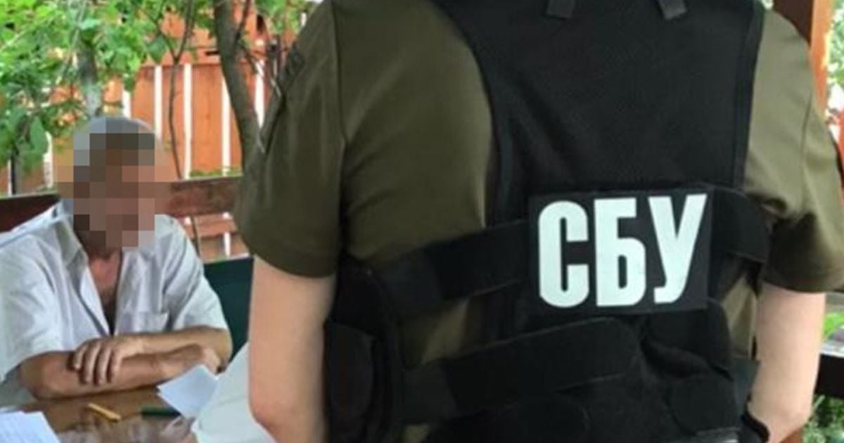 шпигун рф
