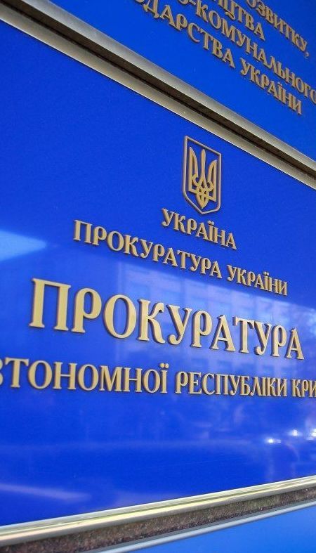 Экс-депутатов Рады Крыма будут судить за госизмену