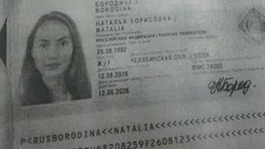 Загибель росіянки в Домінікані погані фото_04