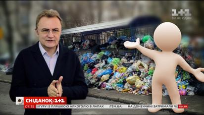 Cелфі на фоні львівського сміття – новий тренд