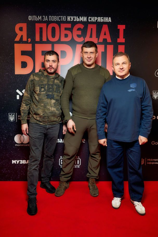Олексій Тритенко і Юрій Горбунов