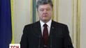 Порошенко оцінив "гуманітарну допомогу" від Росії