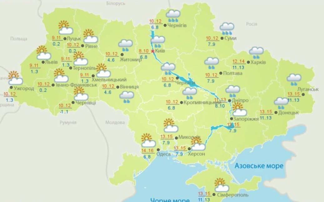 Прогноз погоди в Україні на 9 жовтня 2016 року / © Укргідрометцентр