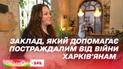 Вінтаж та зелень: чим ще здивує ресторан від харків'ян, що відкрився у Києві