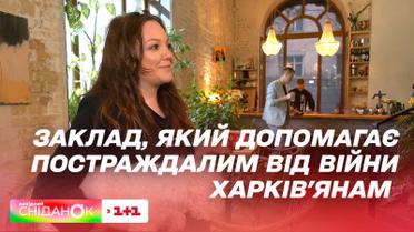 Винтаж и зелень: чем еще удивит вас ресторан от харьковчан, открывшийся в Киеве