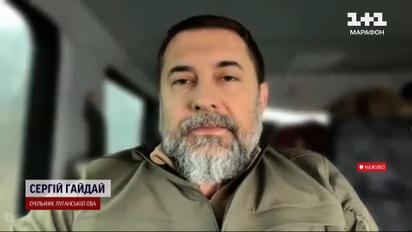 Гайдай: оккупанты глушат связь и закрывают населенные пункты