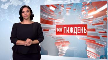Випуск ТСН.Тиждень за 3 грудня 2017 року (повна версія з сурдоперекладом)